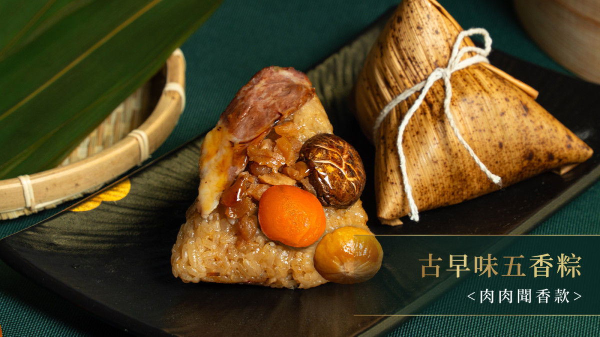 2024 端午節 肉粽 禮粽 推薦